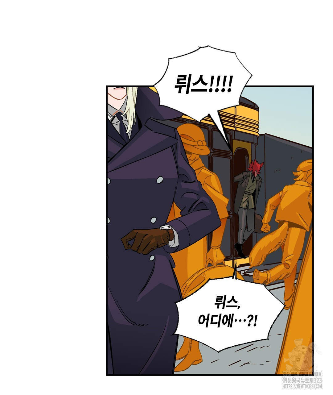 온 어 리시 121화 22
