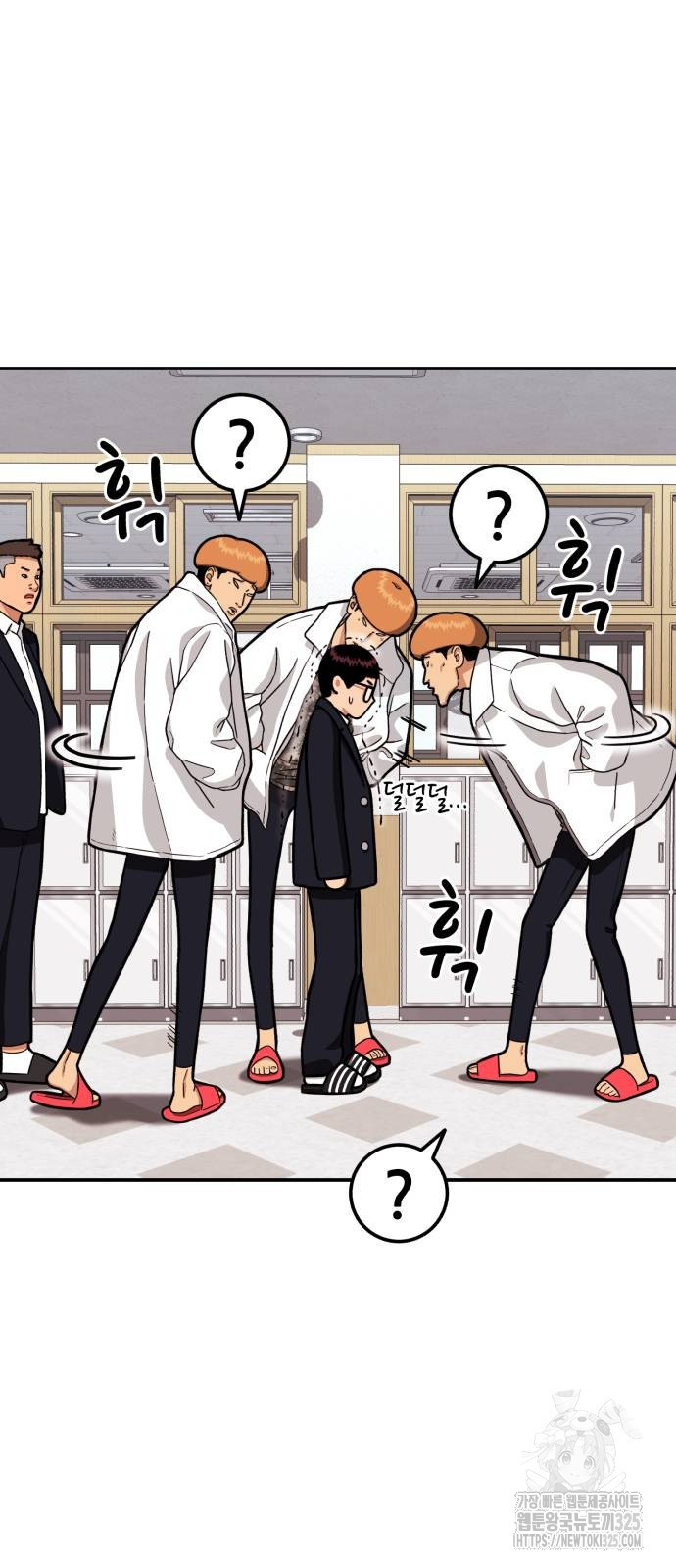 1등급 싸움과외 6화 19