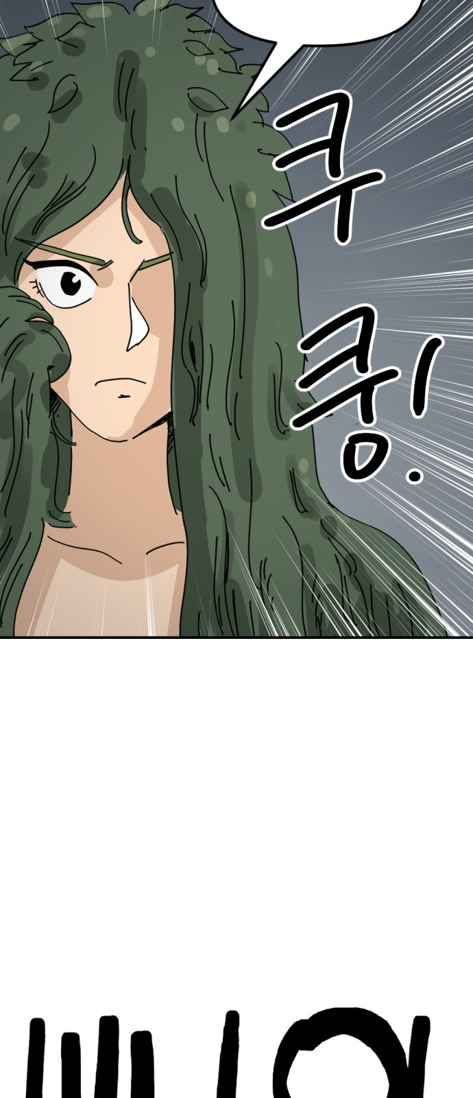 뼈왕 18. 동대표와 결투 26