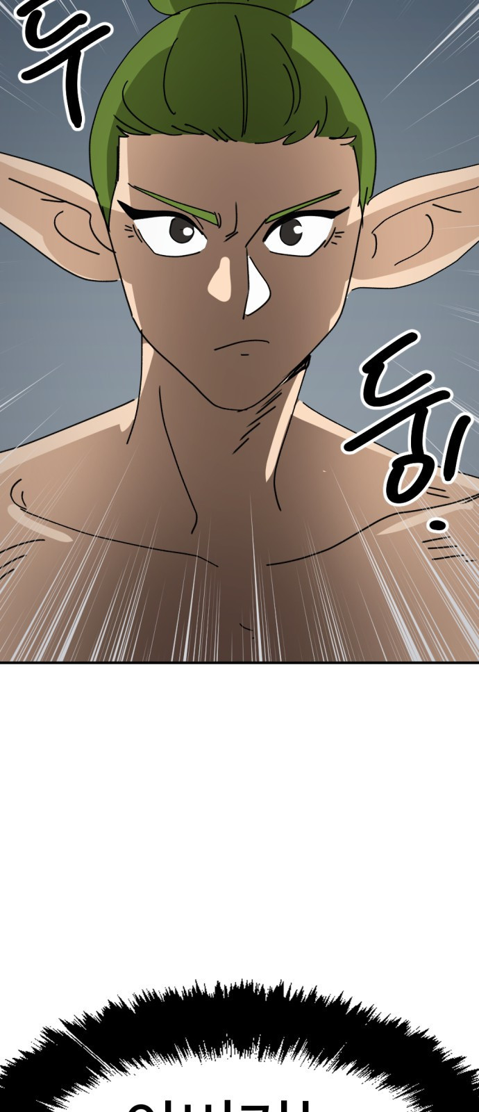 뼈왕 18. 동대표와 결투 36