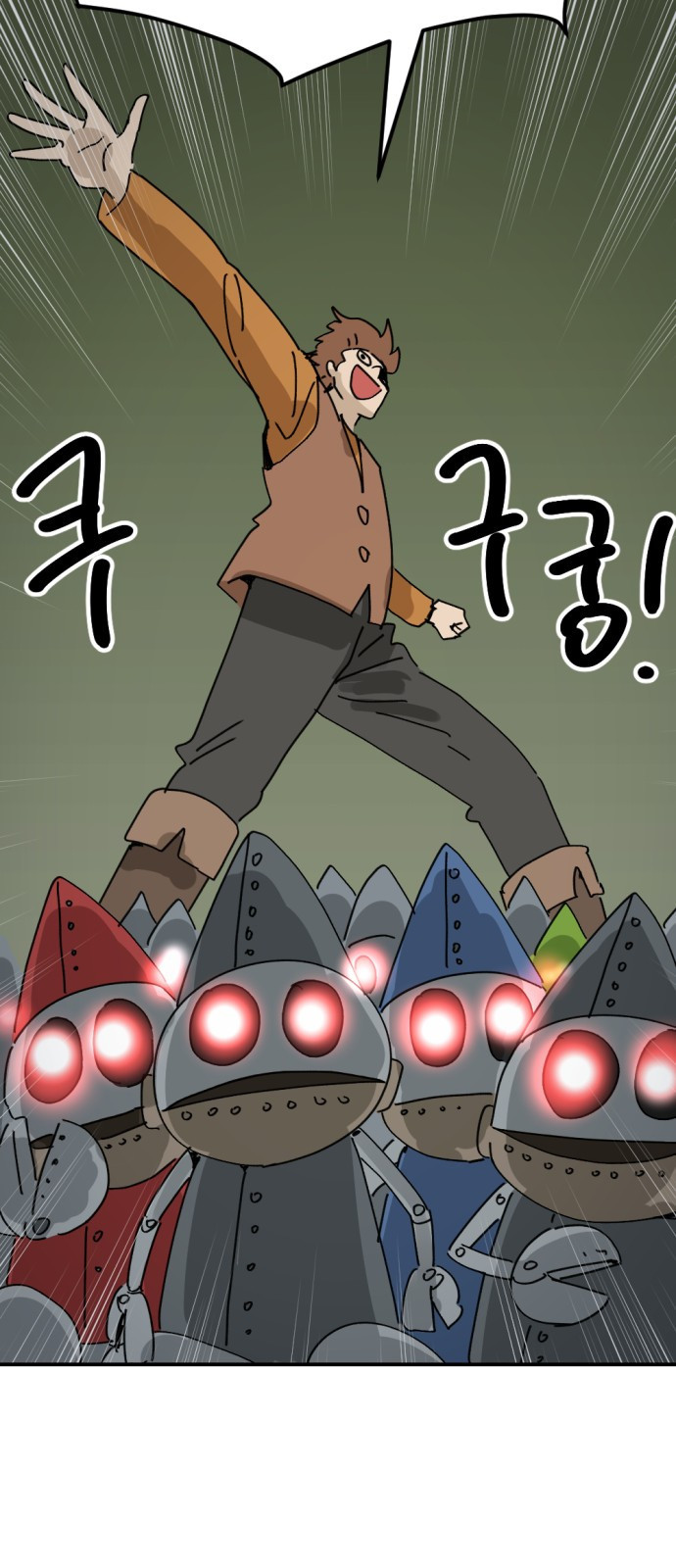 뼈왕 18. 동대표와 결투 53
