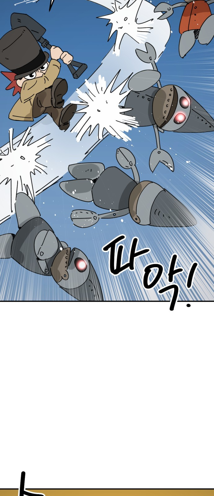 뼈왕 18. 동대표와 결투 59