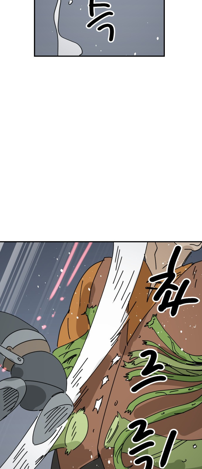 뼈왕 18. 동대표와 결투 70