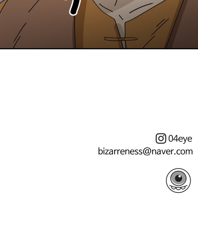 뼈왕 18. 동대표와 결투 78