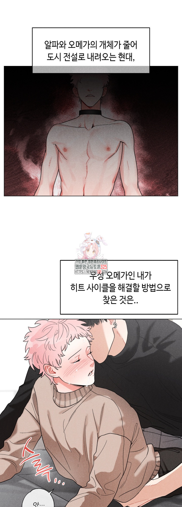 프라이빗 콜(Private Call) 예고편 1