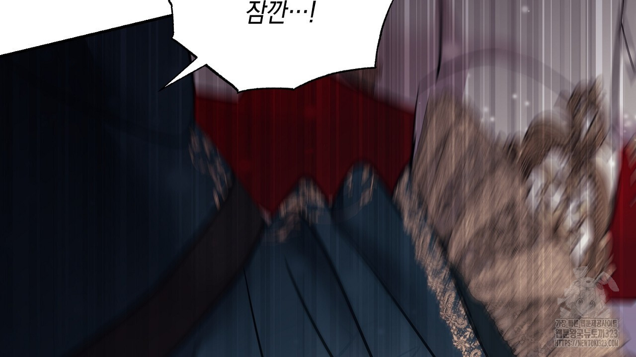 악역 대공비의 위험한 이중생활 10화 8