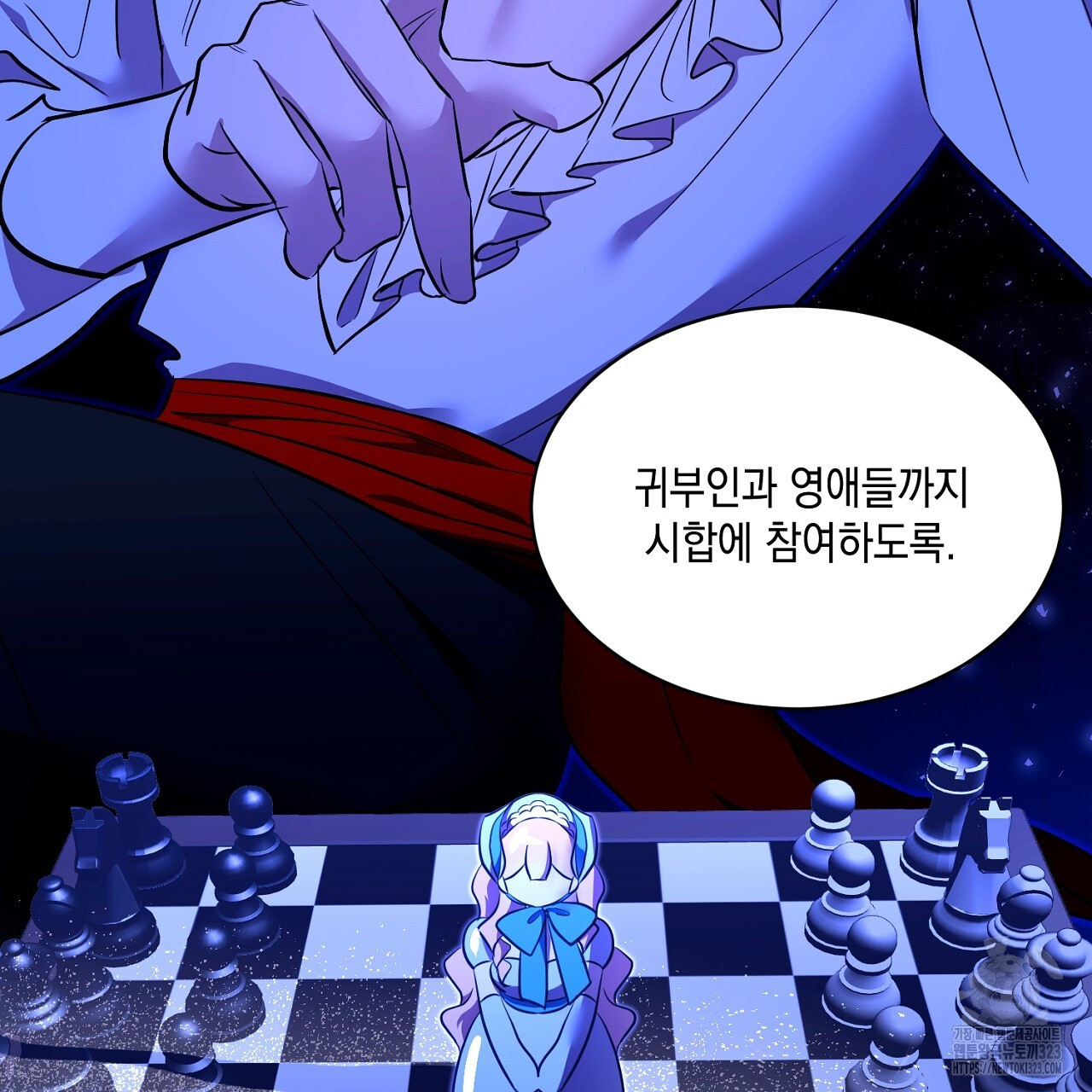 악역 대공비의 위험한 이중생활 20화 9