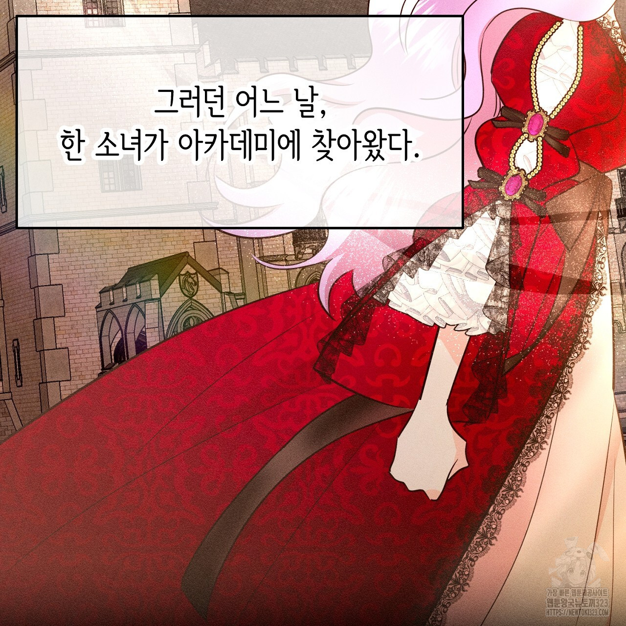 악역 대공비의 위험한 이중생활 30화 29