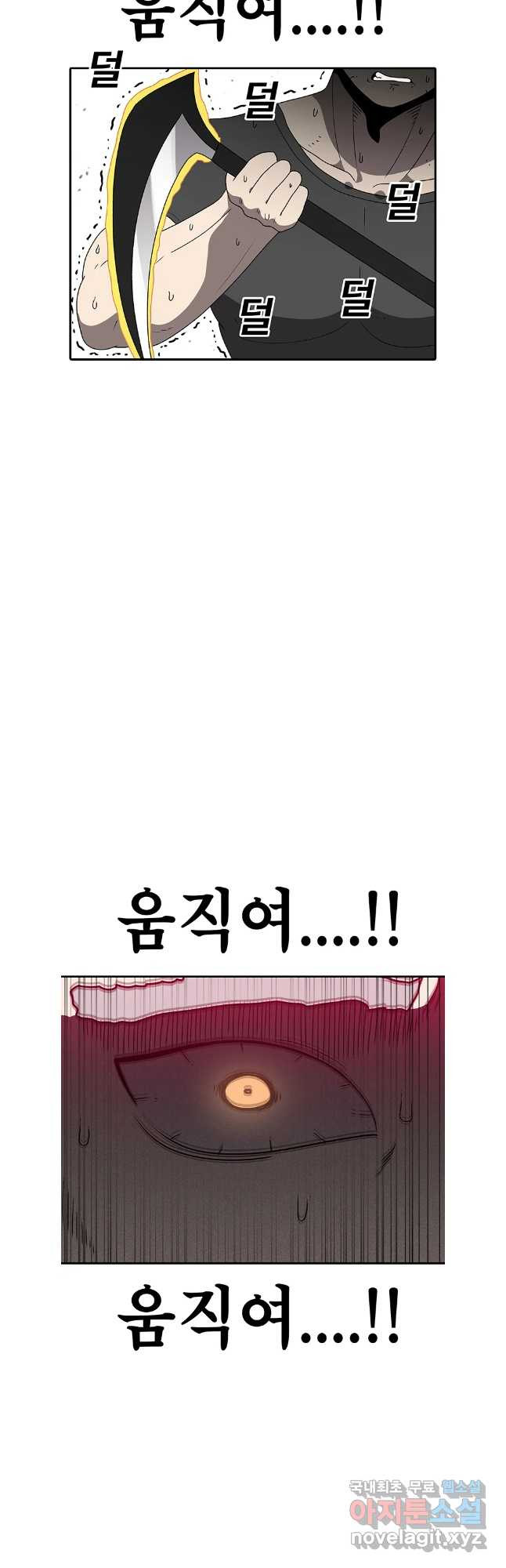 시간이 머문 집 시즌3 91화 5