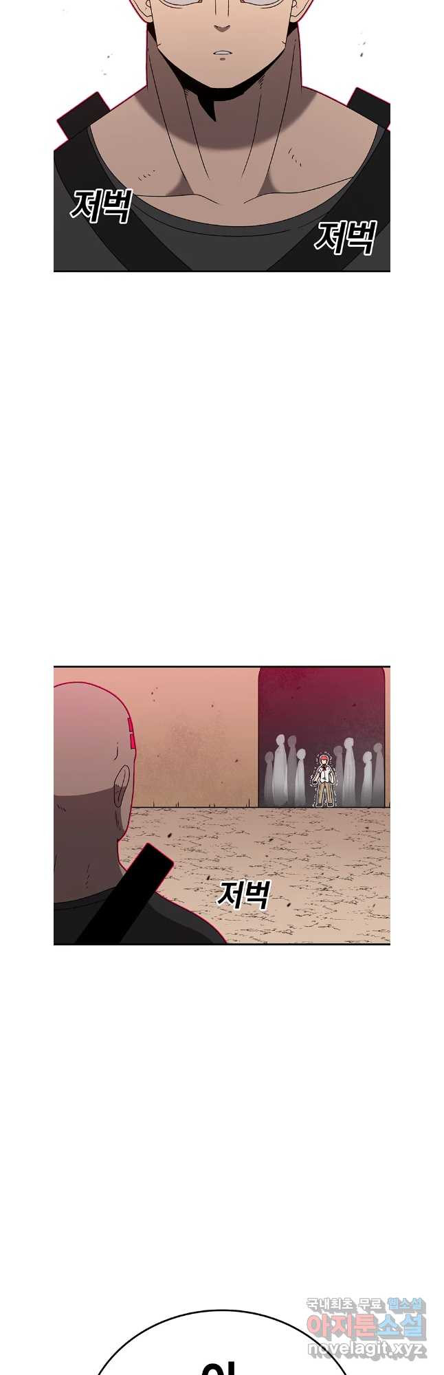 시간이 머문 집 시즌3 91화 12