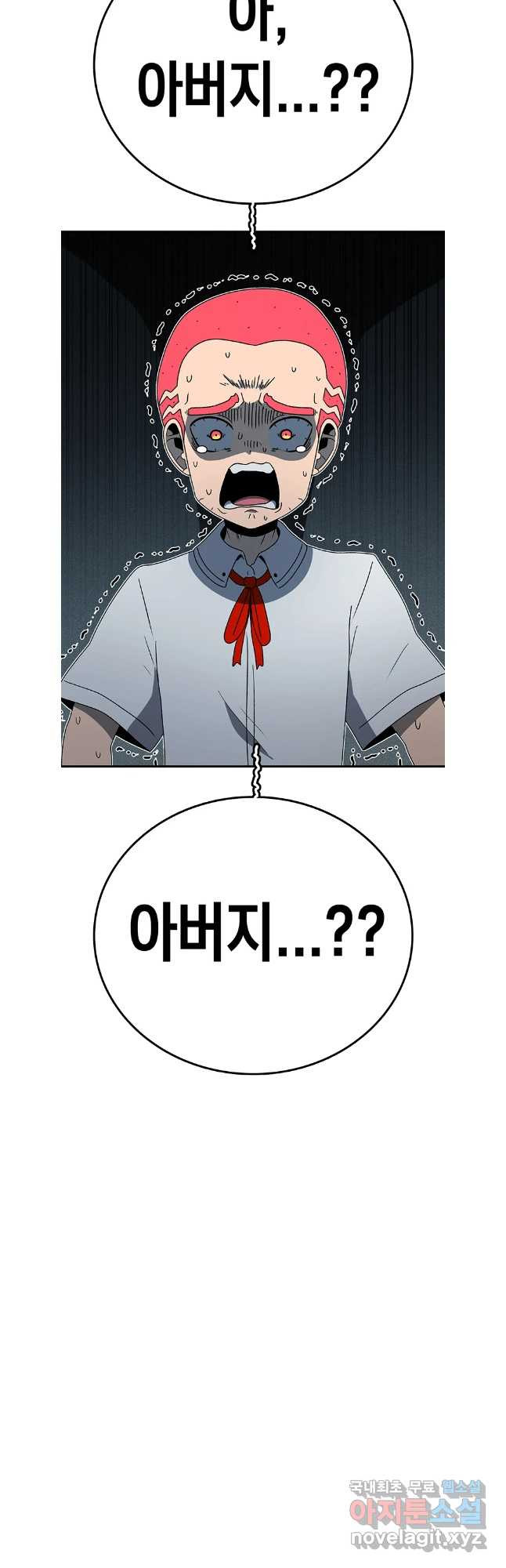 시간이 머문 집 시즌3 91화 13