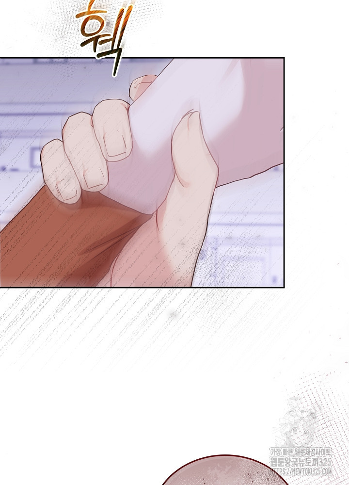 하얀 스캔들 27화 9