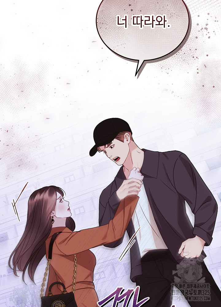하얀 스캔들 27화 10
