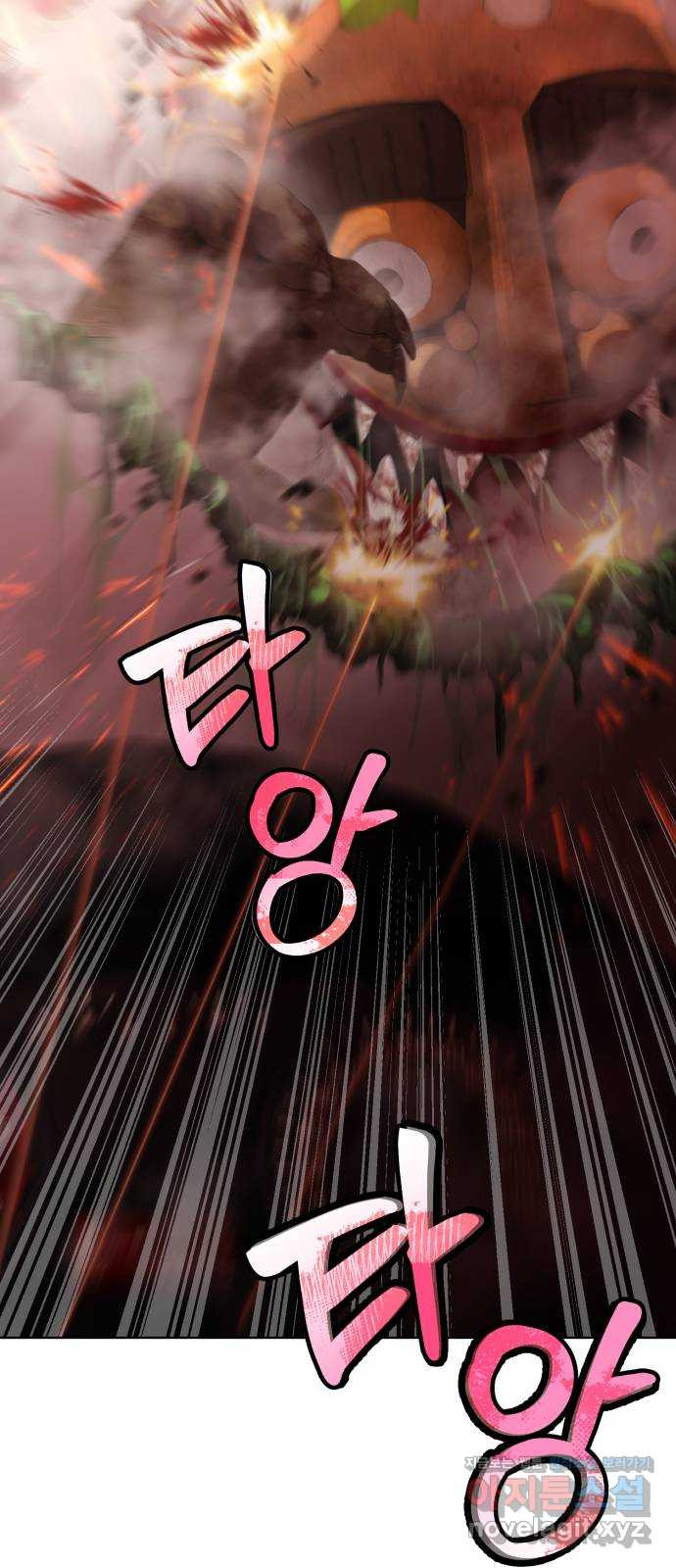 따개비 90화 17