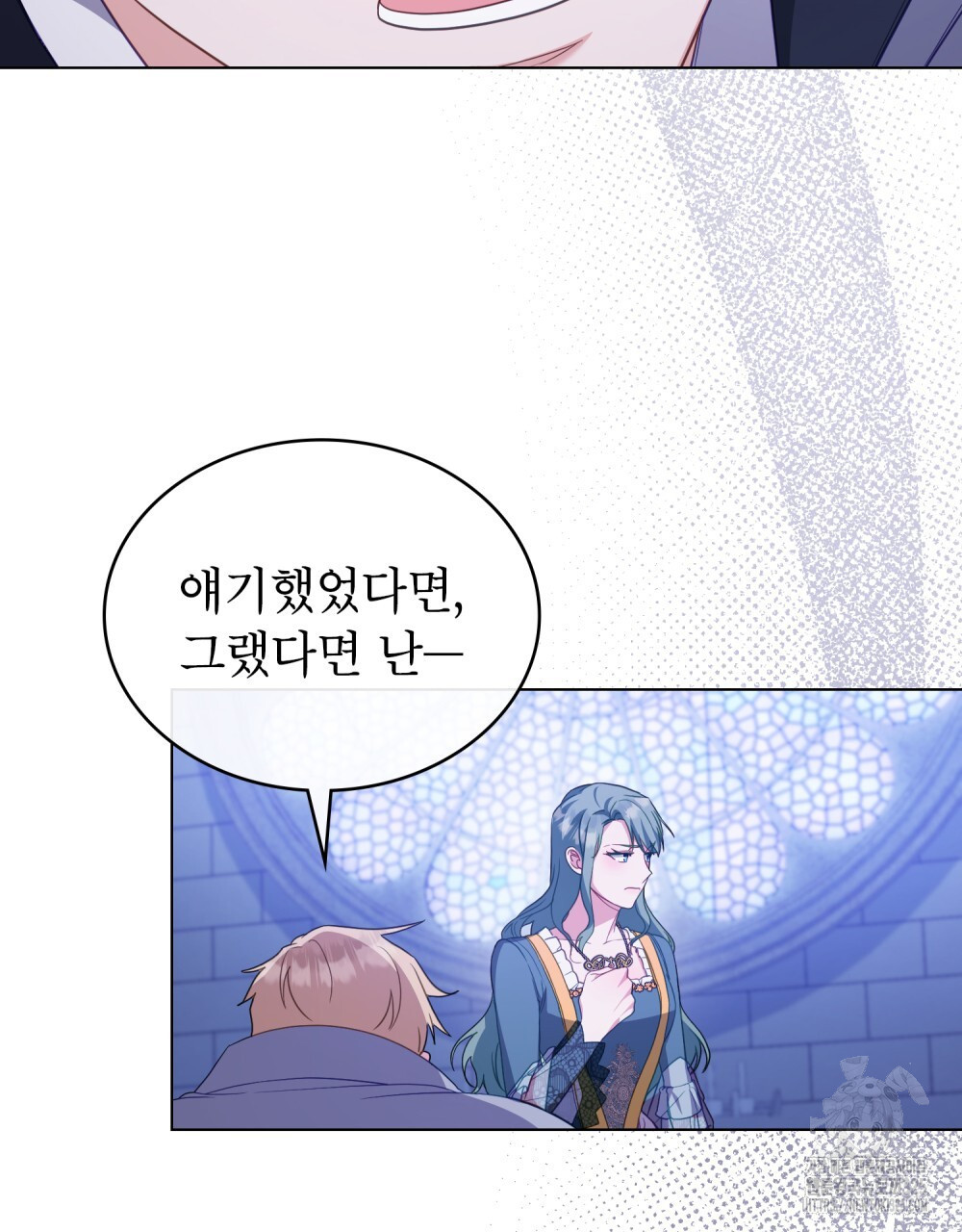 합법적 악역의 사정 67화 64