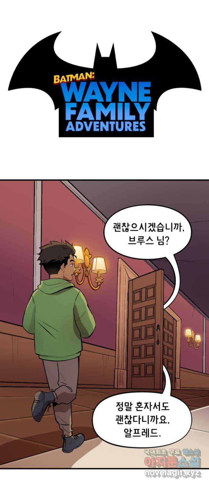 배트맨: 웨인 패밀리 어드벤처 114화 : 최고의 탐정들 1