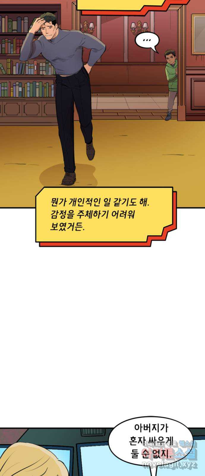 배트맨: 웨인 패밀리 어드벤처 114화 : 최고의 탐정들 5