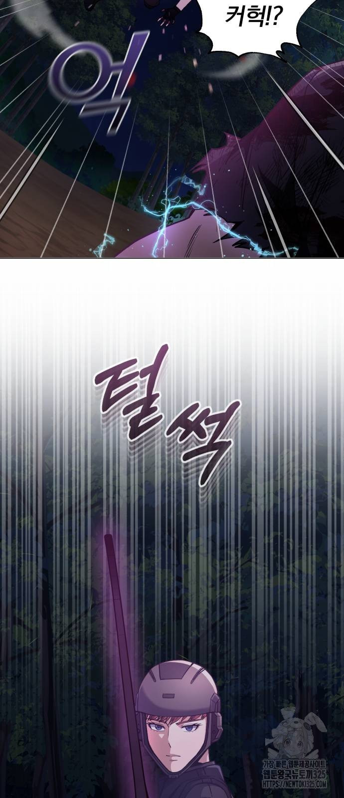 규격 외 혈통 천재 53화 3
