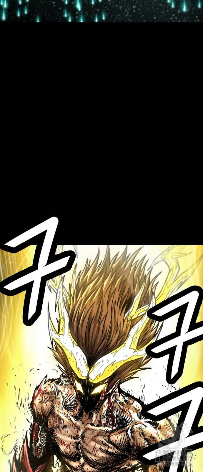 갓트 73화 22