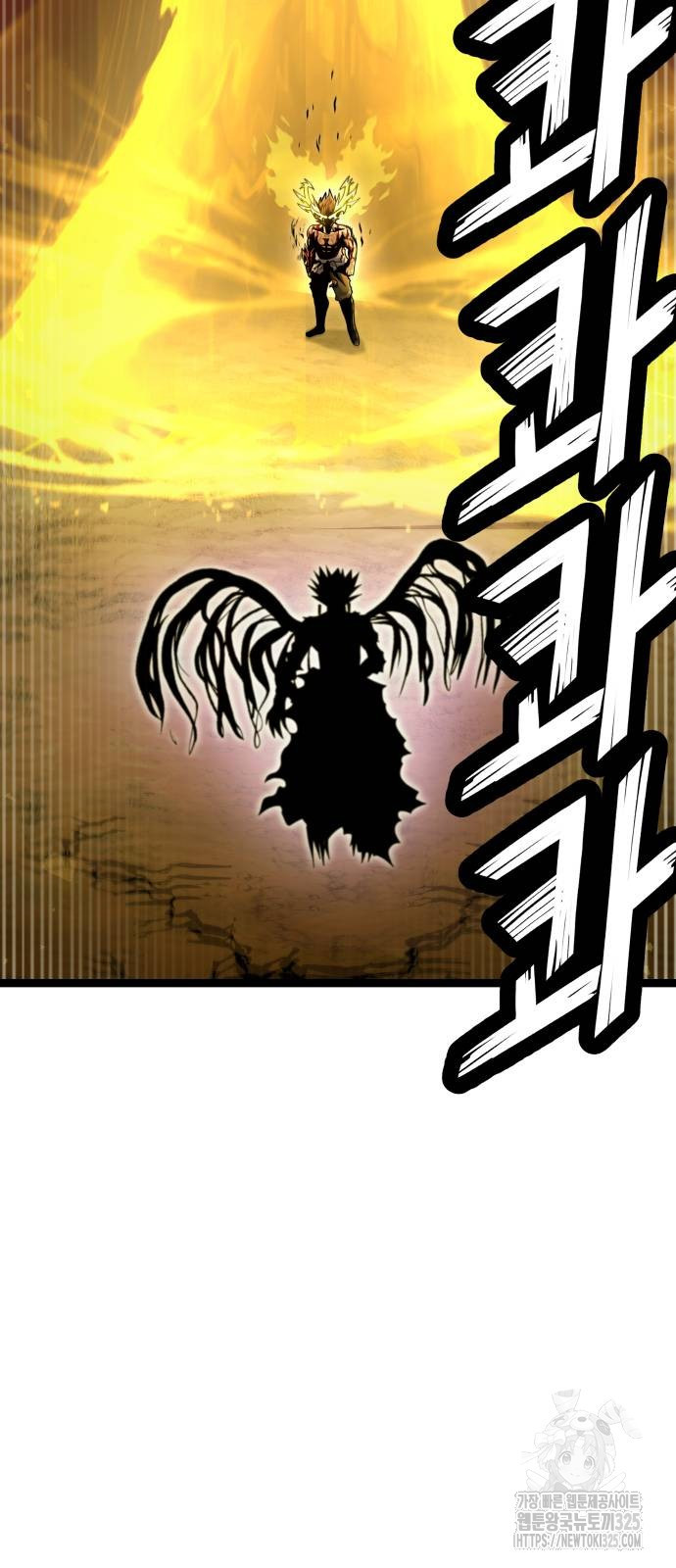 갓트 73화 24