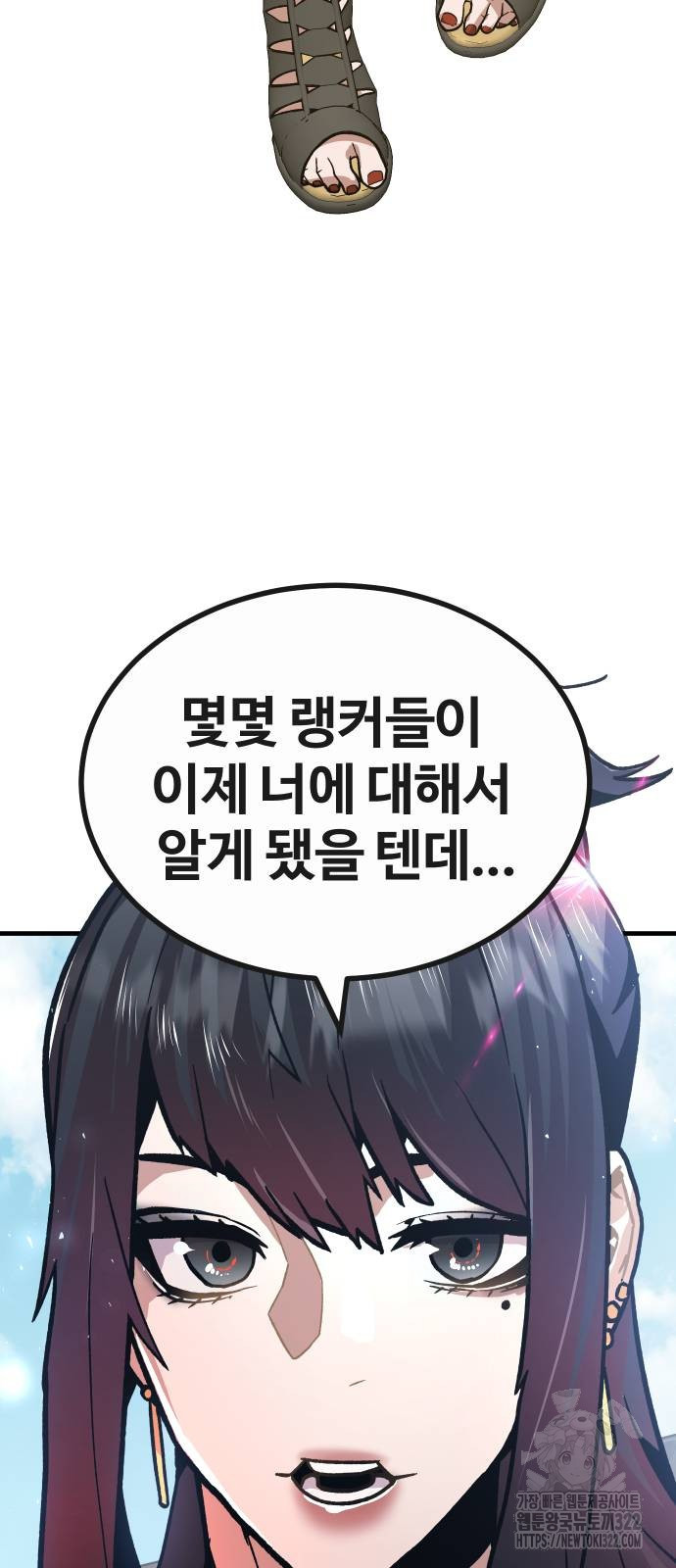 돈내놔 35화 13