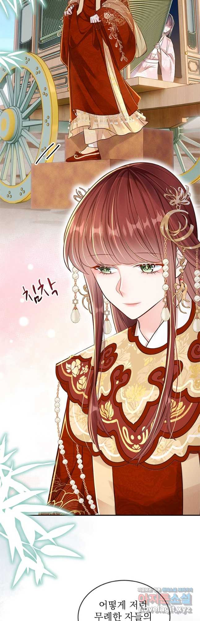 돈쭐 내주러 온 아가씨 39화 2