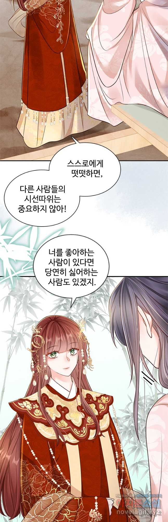 돈쭐 내주러 온 아가씨 39화 4