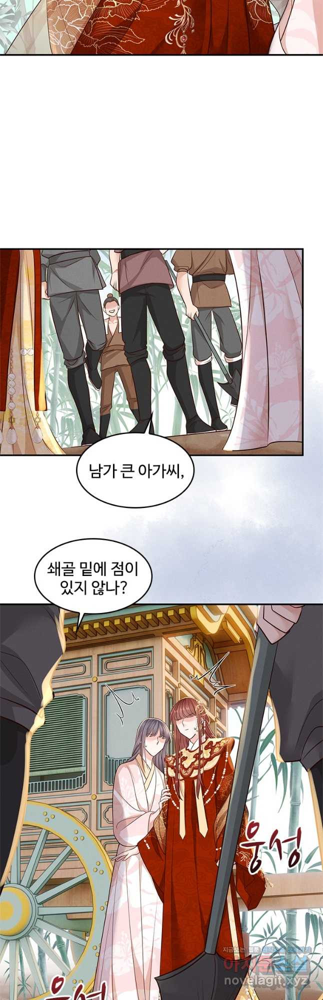 돈쭐 내주러 온 아가씨 39화 5
