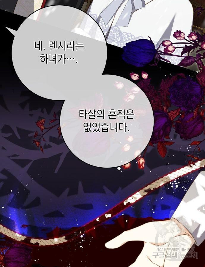 계약직 대공비 32화 13