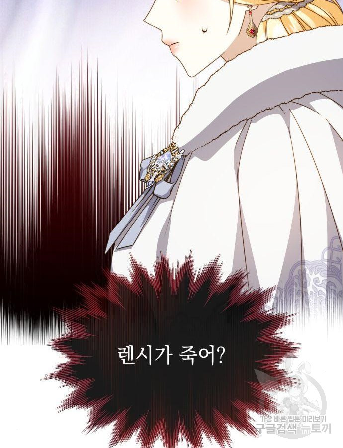 계약직 대공비 32화 15