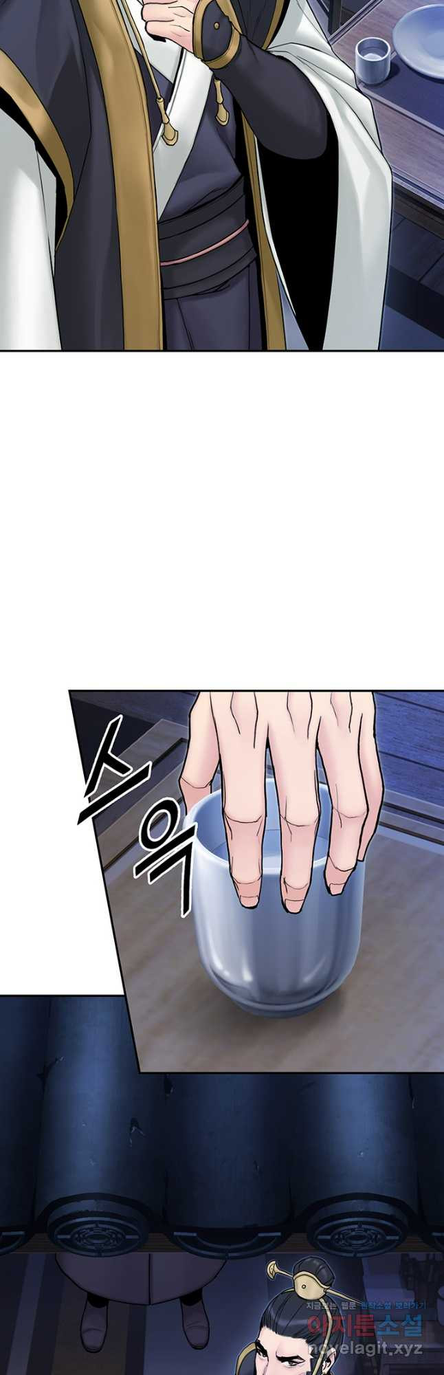 흑백무제 26화 6