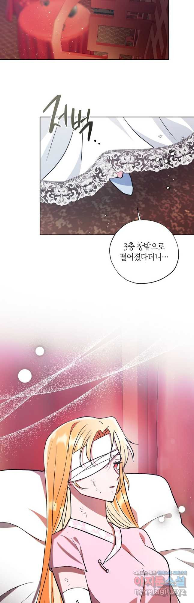 착하게 살고 싶었답니다 49화 36