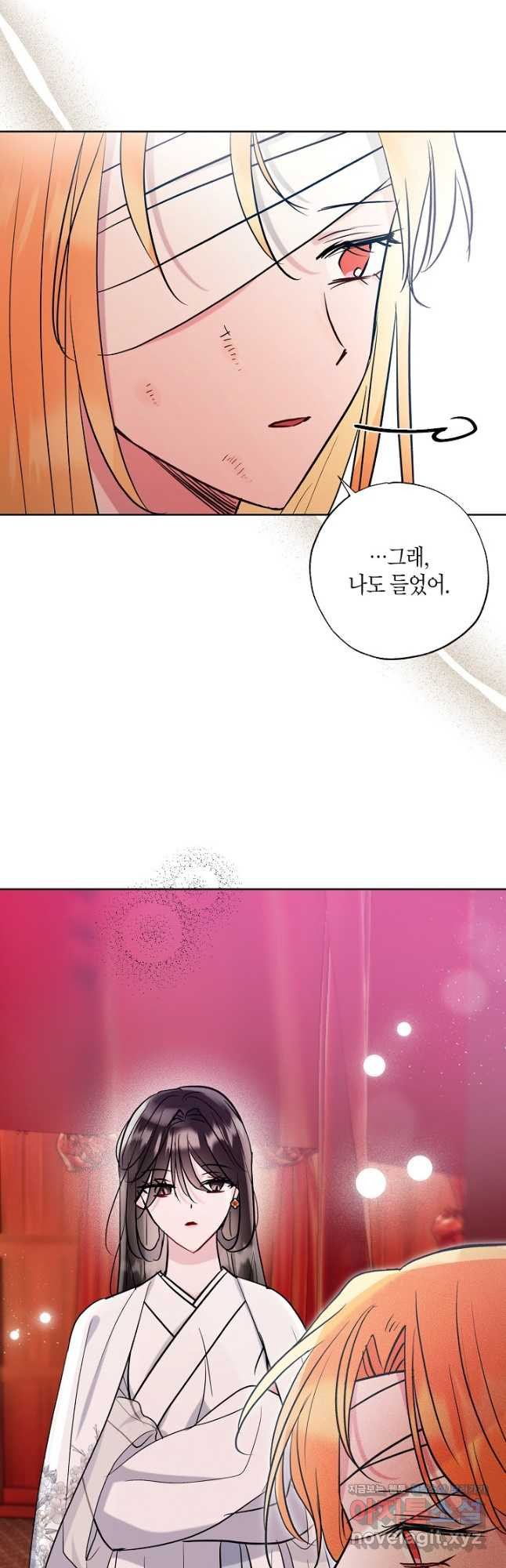 착하게 살고 싶었답니다 49화 38