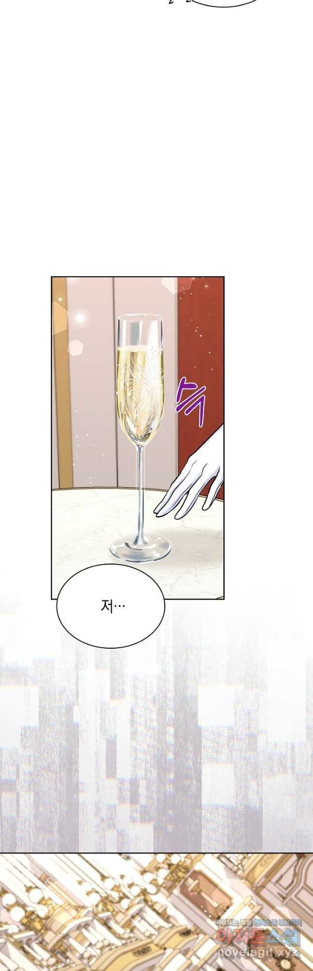 태양을 삼킨 꽃 48화 3