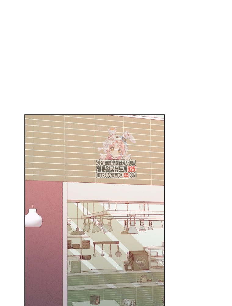 스포주의 하이틴 55화 1
