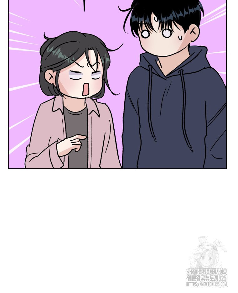 스포주의 하이틴 55화 20
