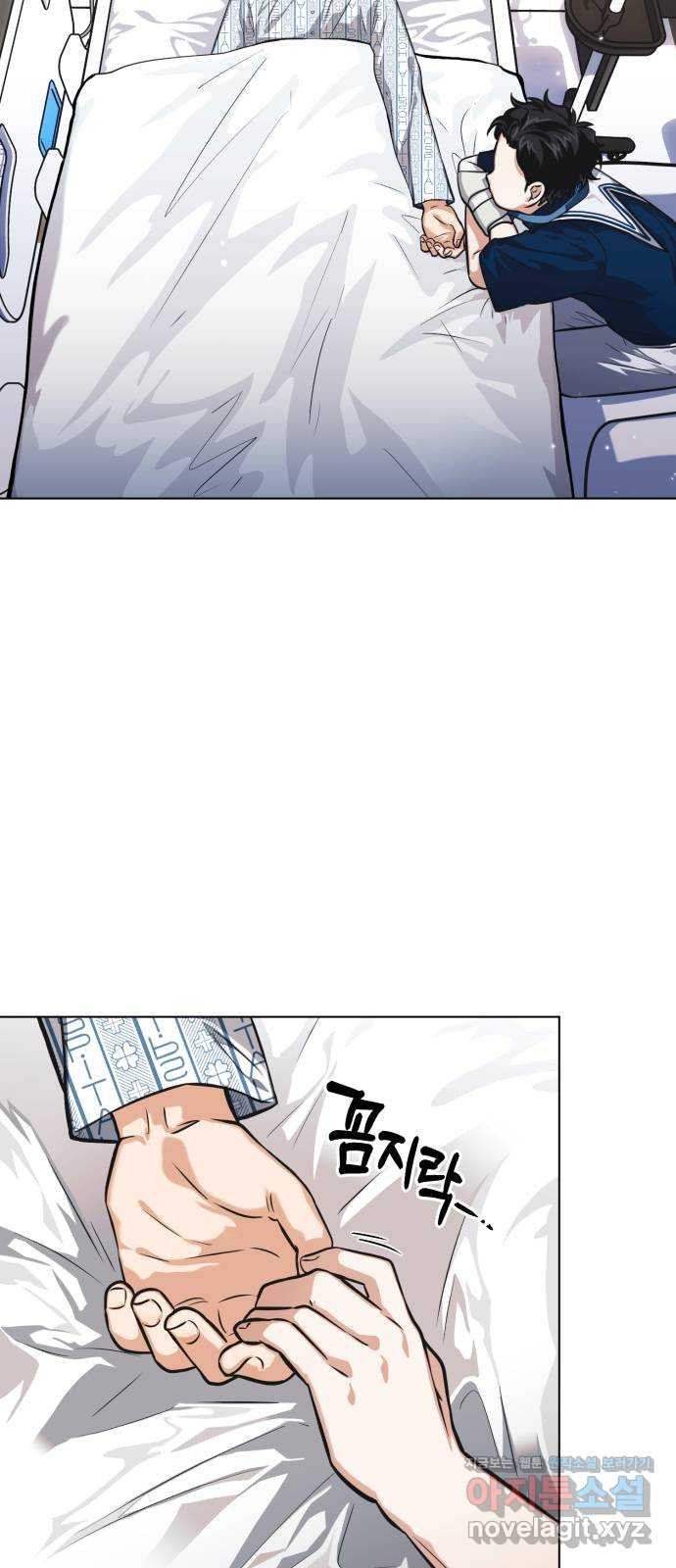 기억해줘(네이버) 45화 : 에필로그이자, 시작. (2) 2