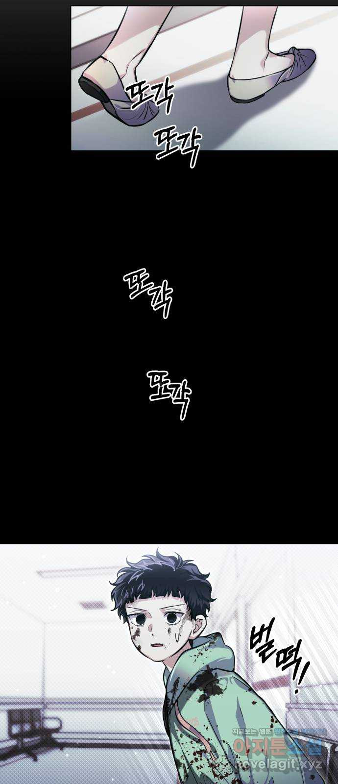 기억해줘(네이버) 45화 : 에필로그이자, 시작. (2) 6