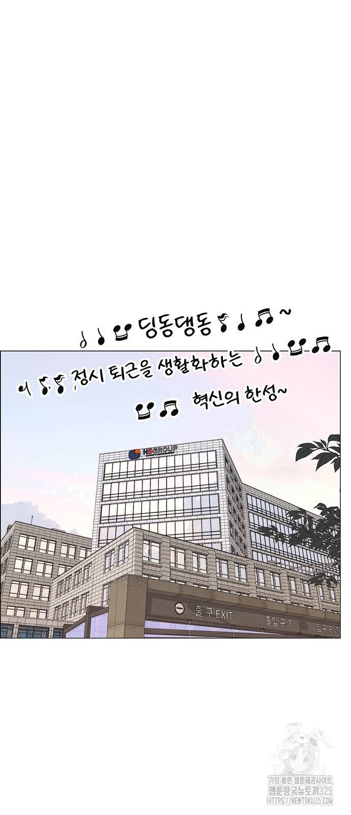 상남자(네이버) 179화 14