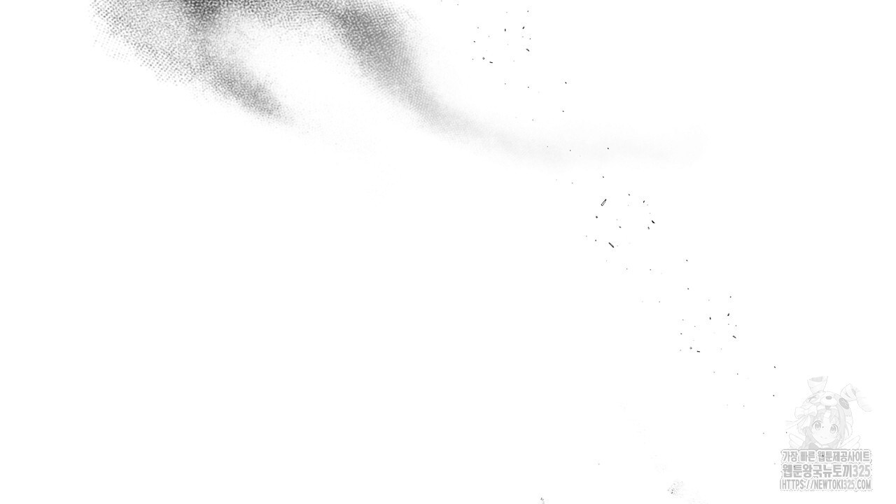심장을 꿰뚫은 독니 18화 6