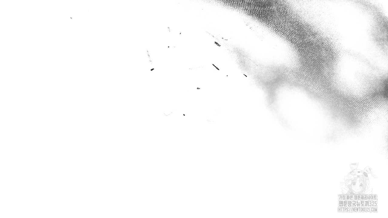 심장을 꿰뚫은 독니 18화 8