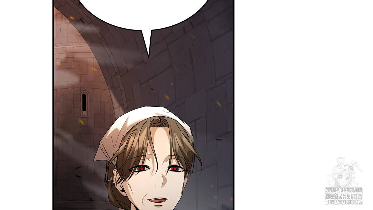 심장을 꿰뚫은 독니 18화 38