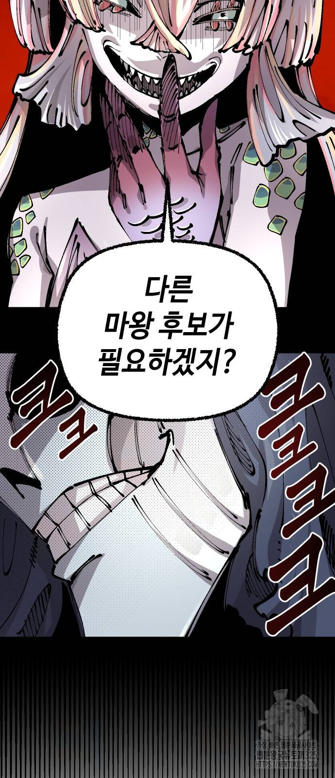 말년용사 시즌2 42화 6