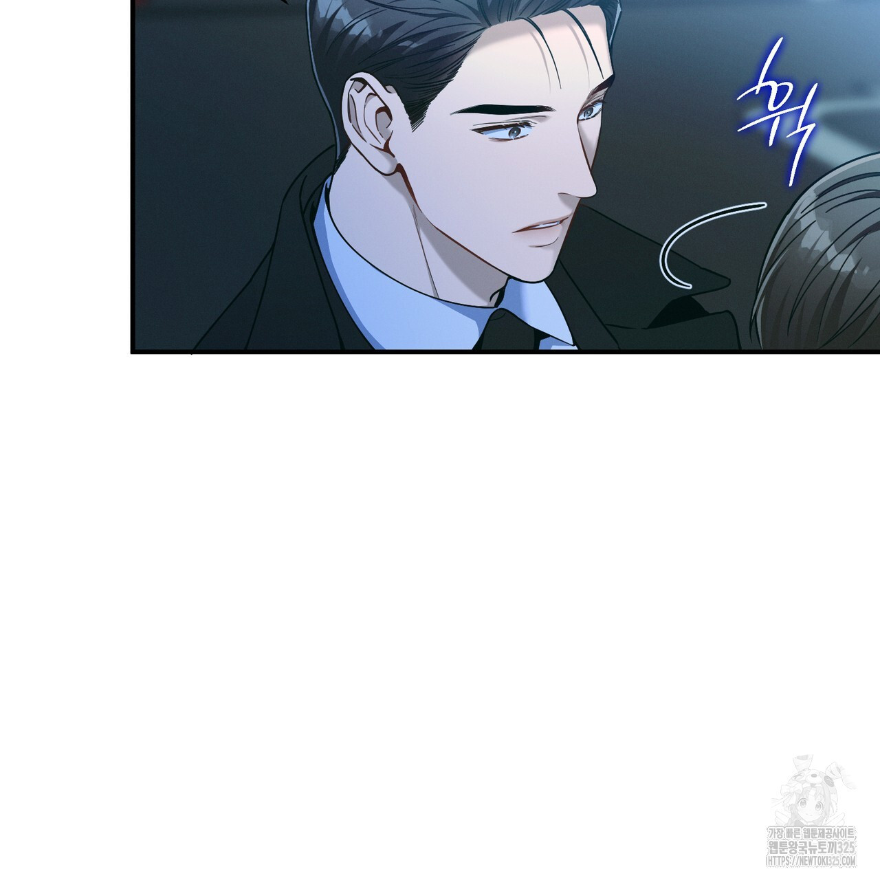노 모럴(No Moral) 71화 5