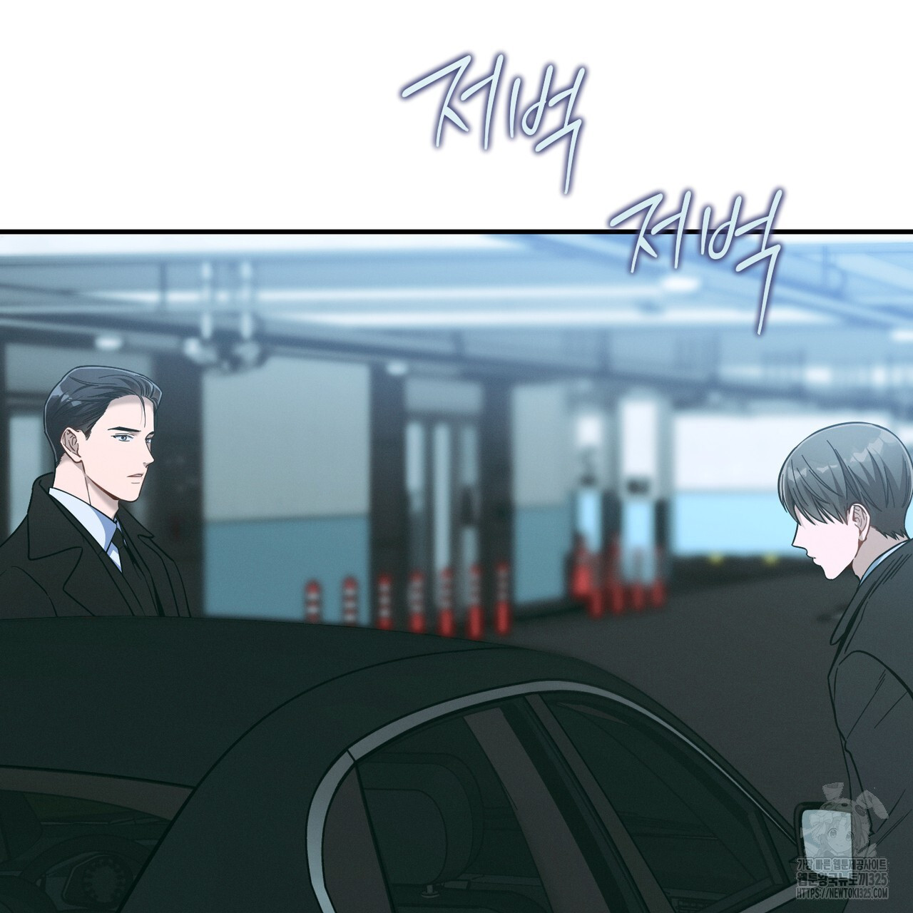노 모럴(No Moral) 71화 6