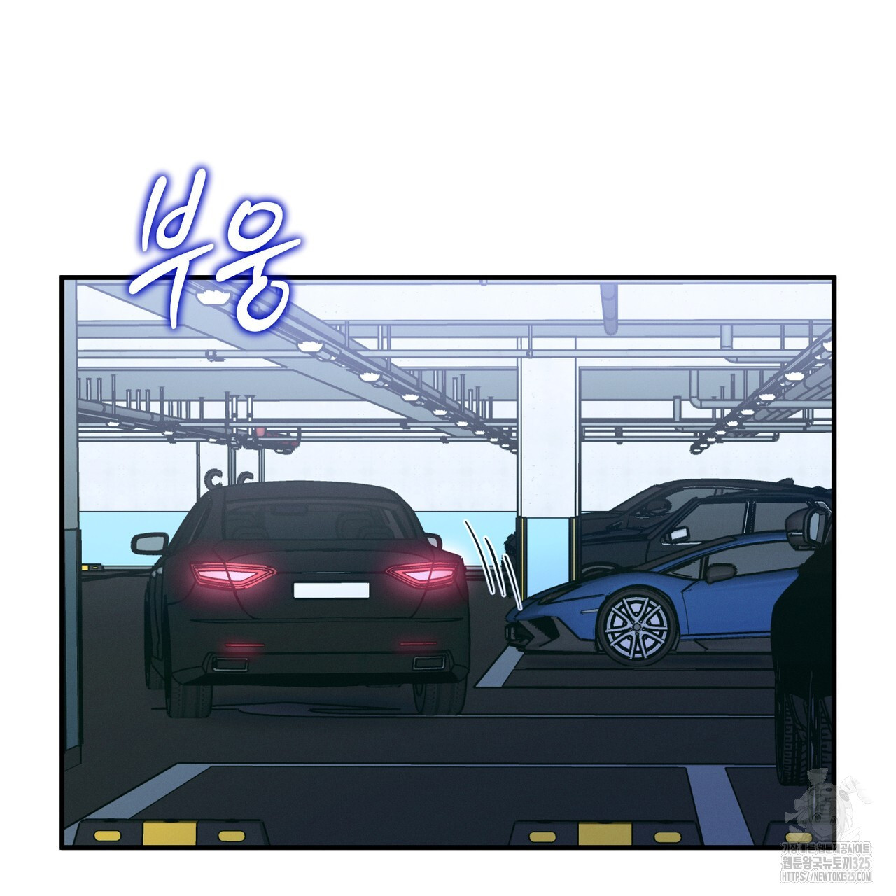 노 모럴(No Moral) 71화 15
