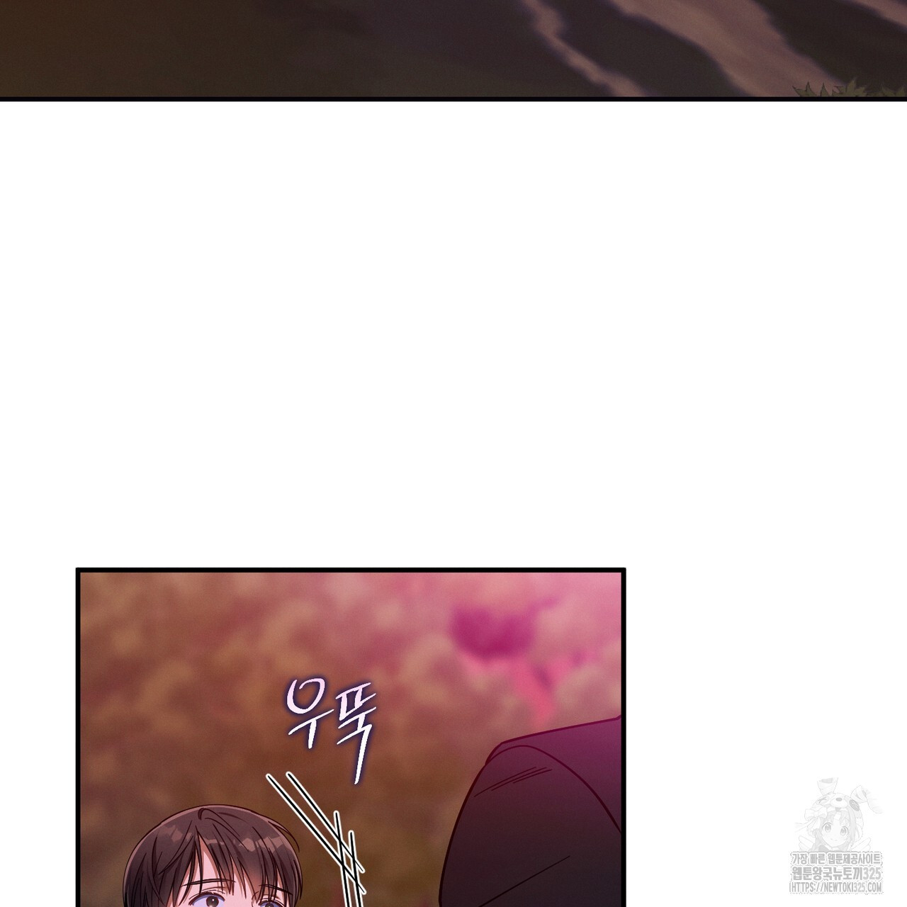 노 모럴(No Moral) 71화 25