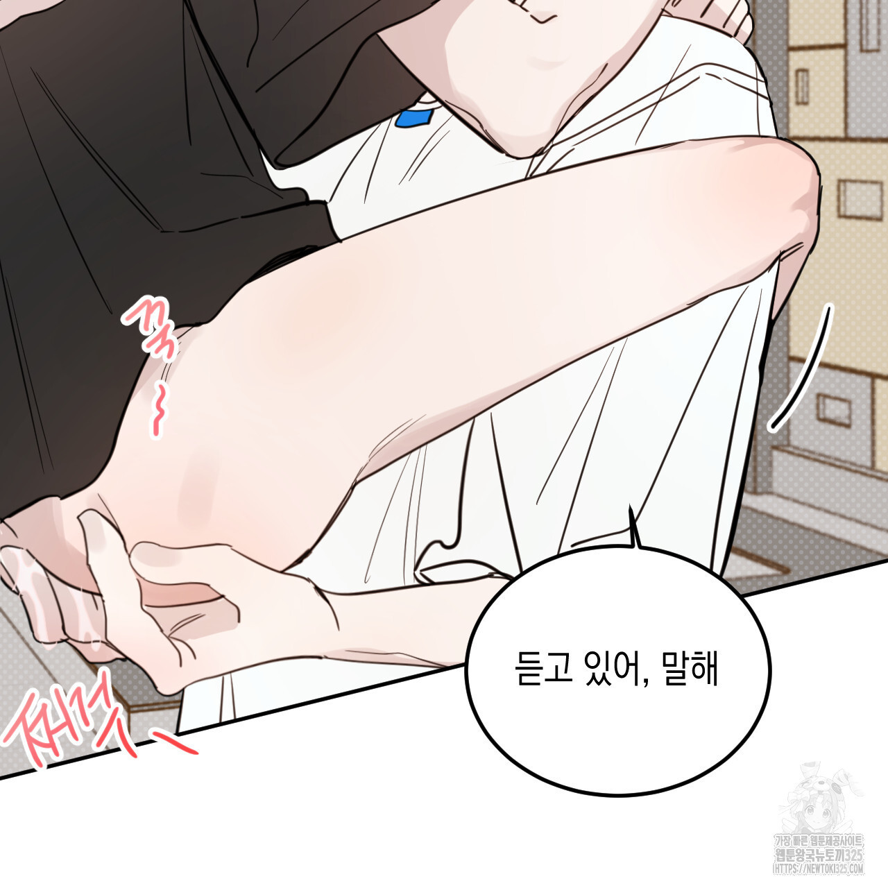 교차로의 악마 62화 23