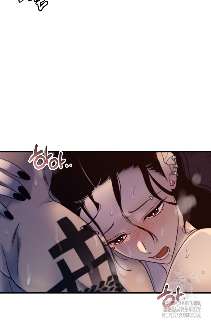 저택 영춘화:낙하산지 블라우스 2화 22