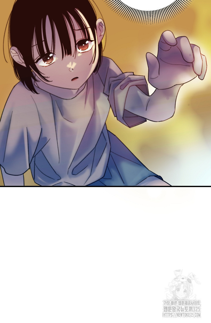 저택 영춘화:낙하산지 블라우스 2화 37